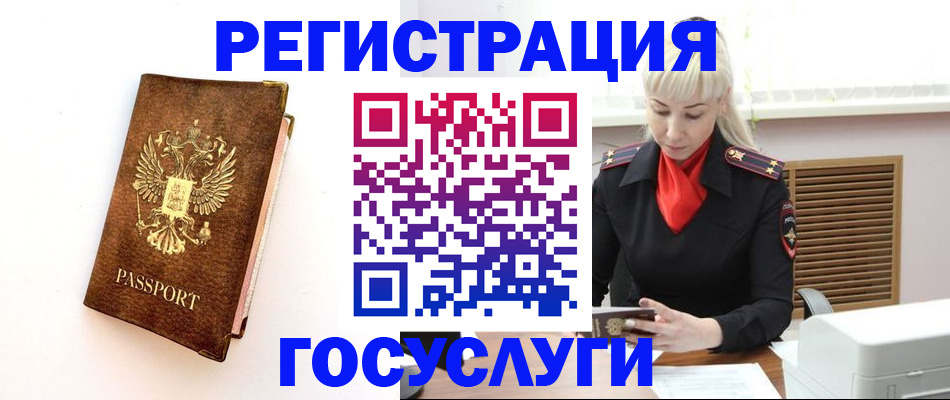 пропишу в квартире в Зверево
